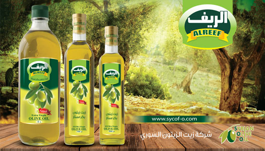 alreef Olive Oil